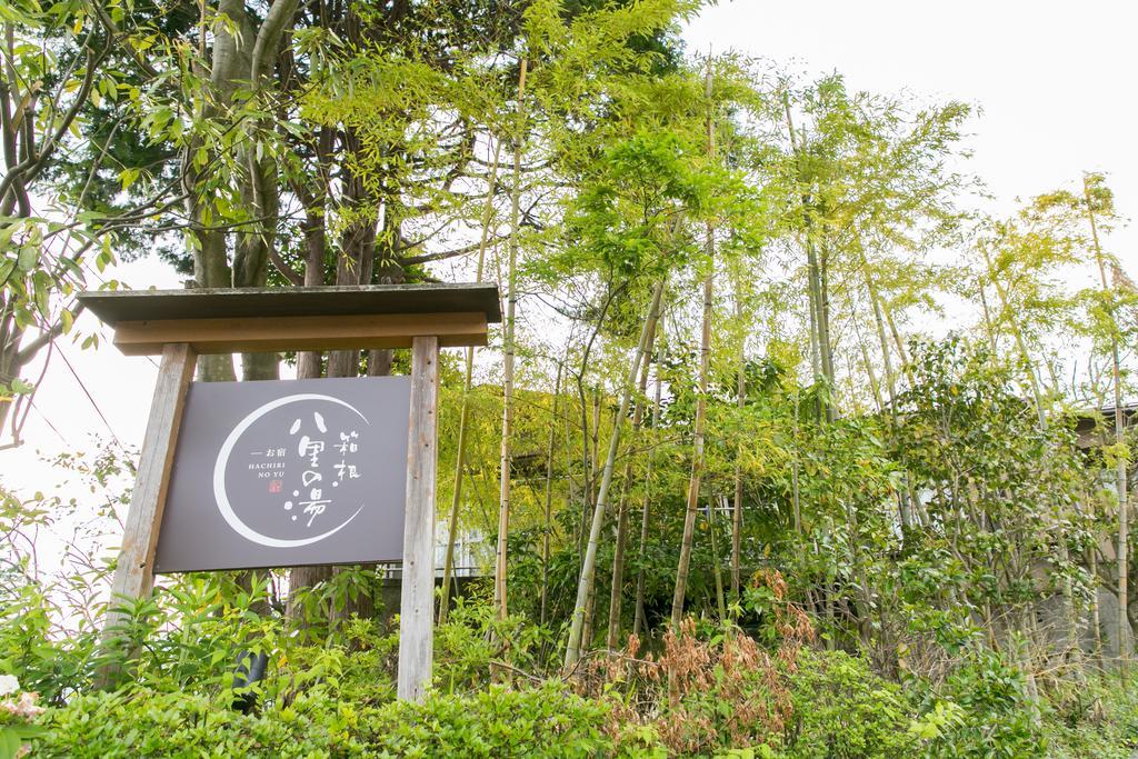 Oyado Hakone Hachiri No Yu Hotell Eksteriør bilde